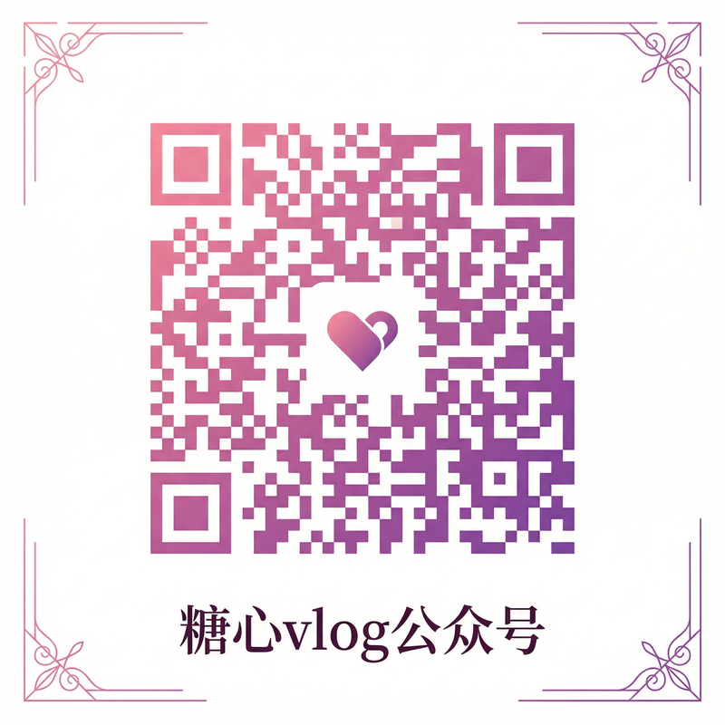 小马拉大车公众号二维码